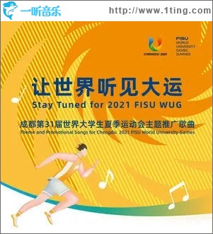 蓉光（单曲）