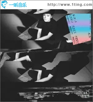 滑倒在糟糕情绪中（单曲）
