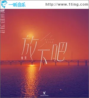 !:EM（单曲）