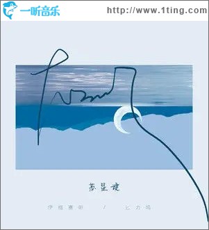 大不了（单曲）