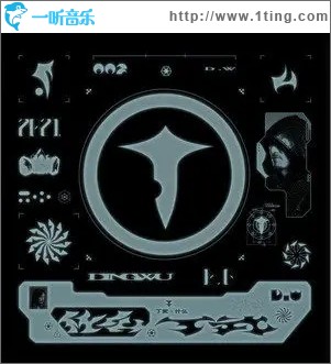 银河（单曲）