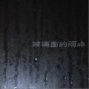 The Popest 玻璃窗的雨点 试听