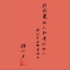 韩红 给我爱的人和爱我的人 试听