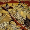 臭毛病（单曲）