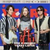 一百年后（单曲）