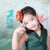 天涯（单曲）