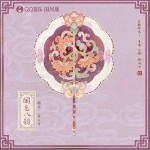 朱樱（朱鸽feat.张梓歆）（单曲）详情