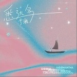 悉达多（单曲）