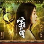 字里行间（单曲）详情