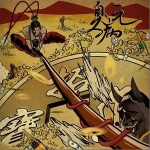 臭毛病（单曲）详情