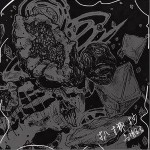 每天都有新烦事（单曲）详情