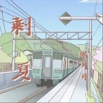 剩夏（单曲）详情