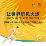 蓉光（单曲）详情