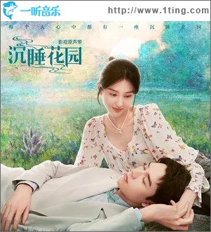 城池（单曲）