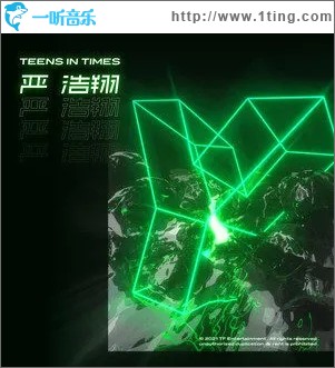 Y（单曲）