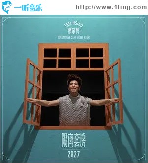 最最爱（单曲）