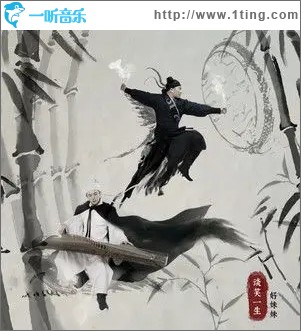 谈笑一生（单曲）