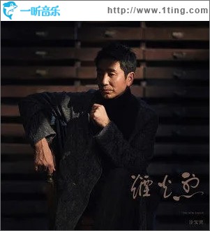 烟火烈（单曲）