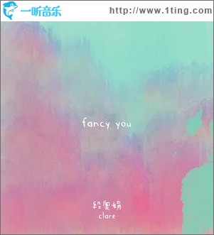 fancy you（单曲）
