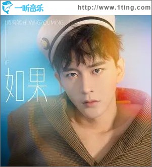 如果你看过我的难过（单曲）