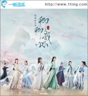 月下（单曲）