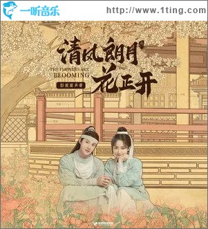 灵犀（单曲）
