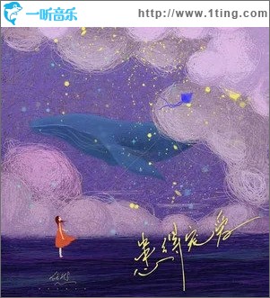 患得宠爱（单曲）