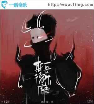 斯德哥尔摩（单曲）