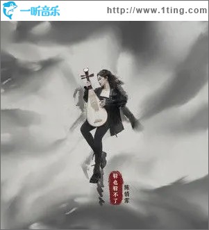 躲也躲不了（单曲）