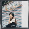 爱上忘记（单曲）