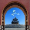 来吧（单曲）