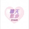 聊天散步（单曲）