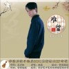 浩嵐 难留 试听