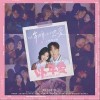 以年爱（单曲）