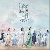 月下（单曲）