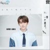 等一个晴天（单曲）
