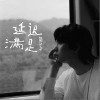 聚光灯（单曲）