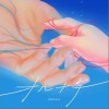 才几十年（单曲）