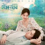 城池（单曲）详情