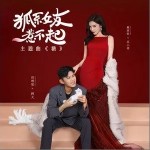 糖（单曲）详情