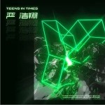 Y（单曲）详情
