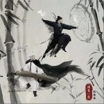 谈笑一生（单曲）详情