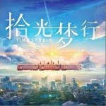 SAVE ME (缠绕)（单曲）详情