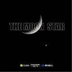 星月(The MoonStar）（单曲）详情