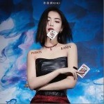 Poison Kandy (魅)（单曲）详情