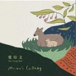 Under the Banyan Tree（单曲）详情