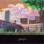 许你（单曲）详情