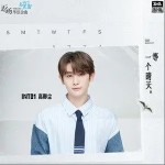 等一个晴天（单曲）