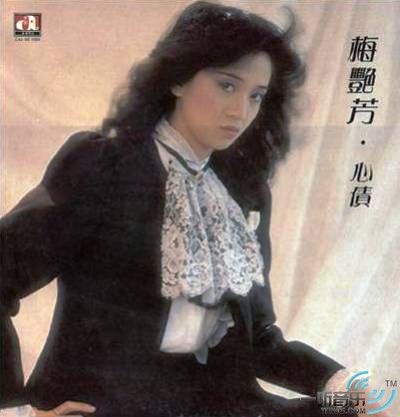 心债