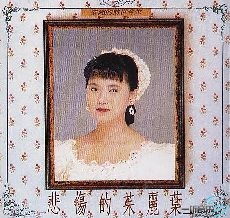 悲伤朱丽叶